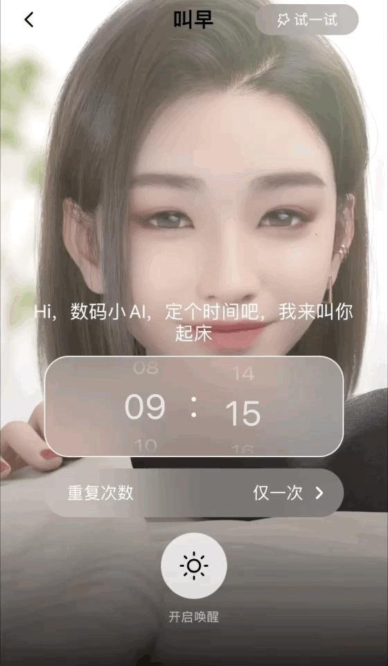 百度输入法ai助聊贴心来袭,百度输入法ai助聊智能预测