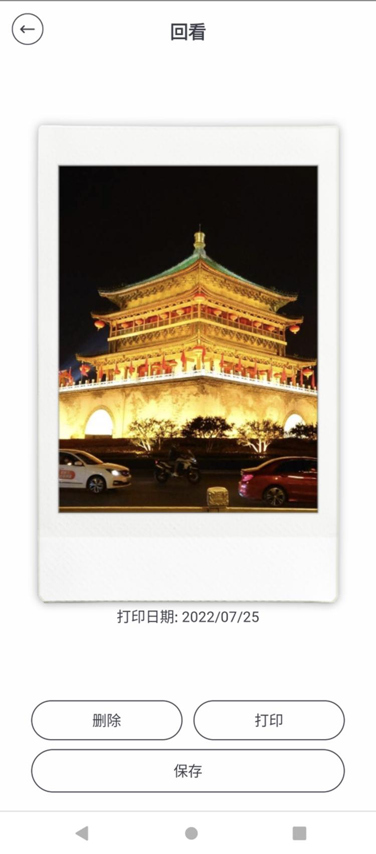 富士数码照片打印机2代,富士instaxshare手机照片打印机