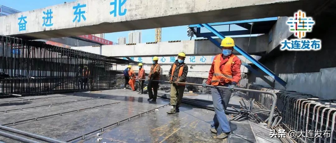 大连地铁4号线动迁公告,大连地铁4号线最新进展