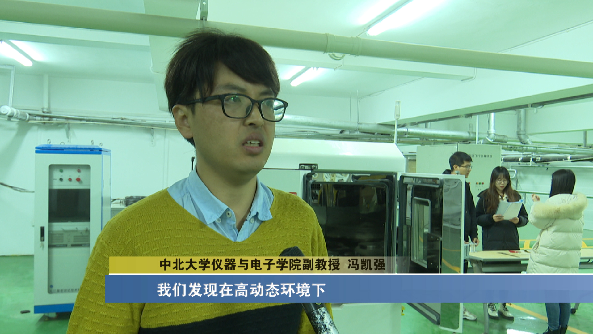 中北大学助力神舟,中北智造工程技术有限公司