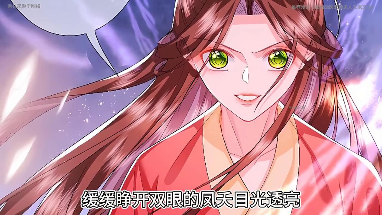 女人服用兽火晕倒在了九王爷怀里#漫画解说