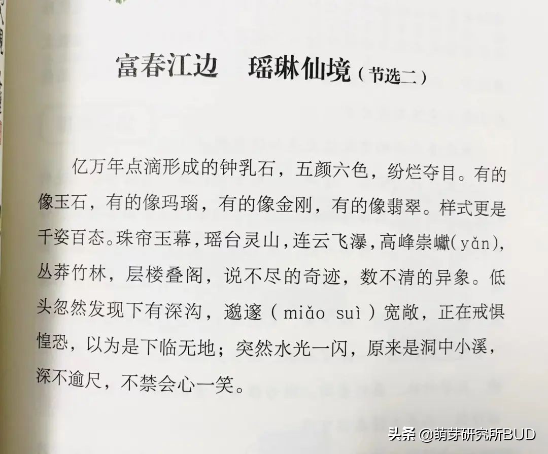 让孩子自己写好作文,怎样帮助孩子写好作文