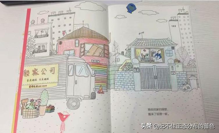 鐧戒箤楦﹀,寰峰浗鐧戒箤楦﹀