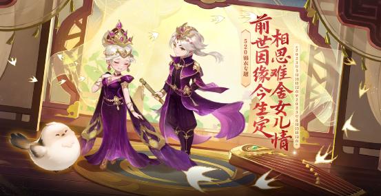 梦幻西游最便宜锦衣祥瑞搭配,梦幻西游新服女儿情