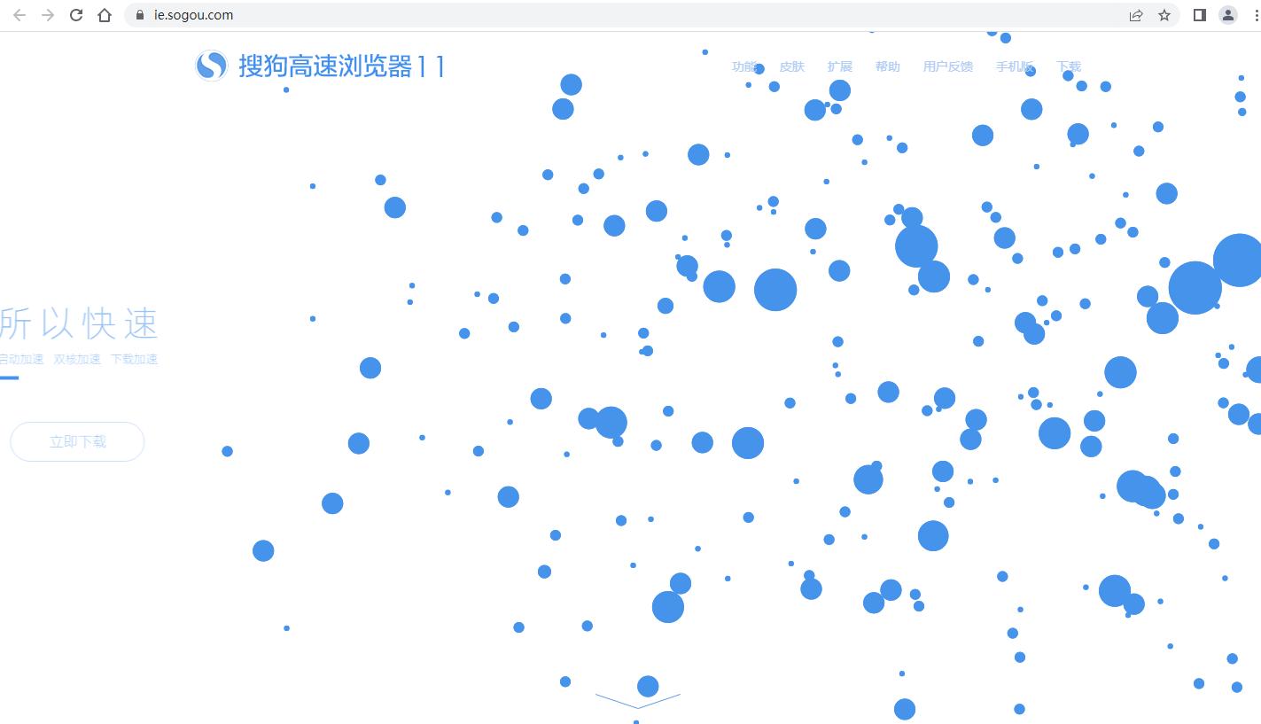 了解浏览器的最佳使用建议,四种主流浏览器及各自特点