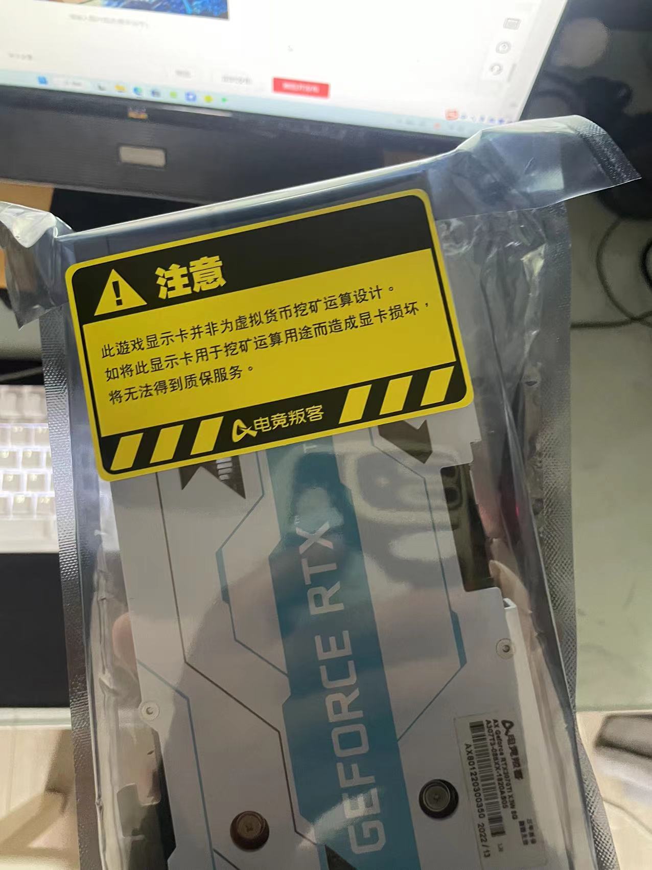 关于矿卡有没有官保这个话题，什么情况下，官方会不给你质保