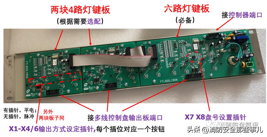 多线盘为什么加终端器,多线制控制盘控制什么