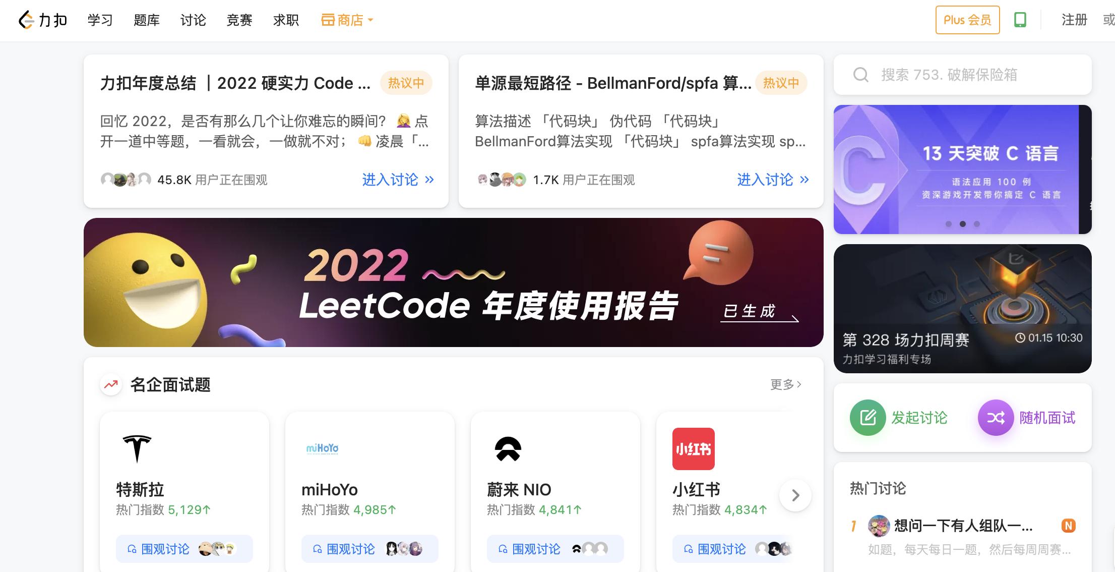 程序员必备网站有哪些,程序员必备的100个网站