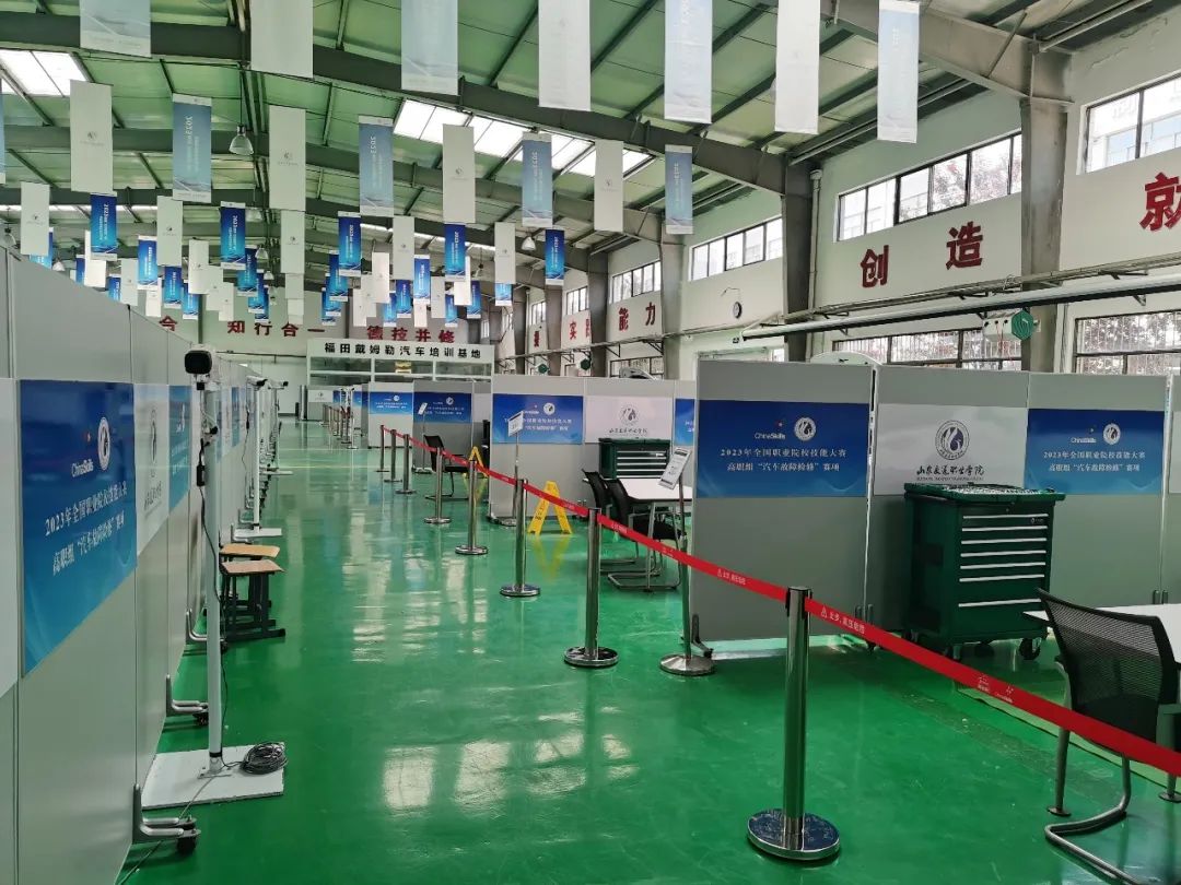 世达助赛|67支队伍齐聚国赛高职组“汽车故障检修”赛项