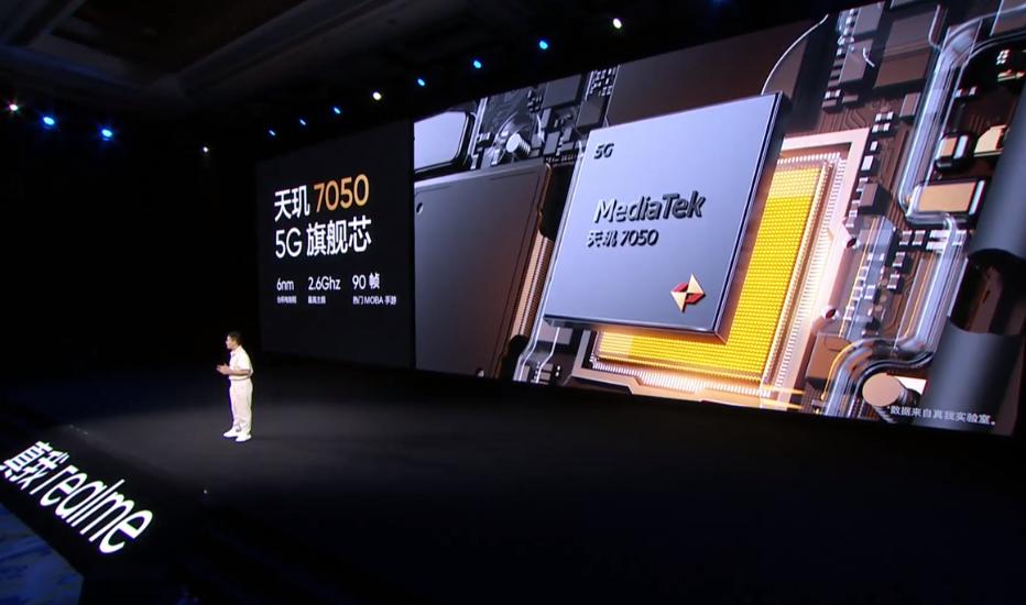 还有新的真香手机发布吗,真香旗舰2698元手机