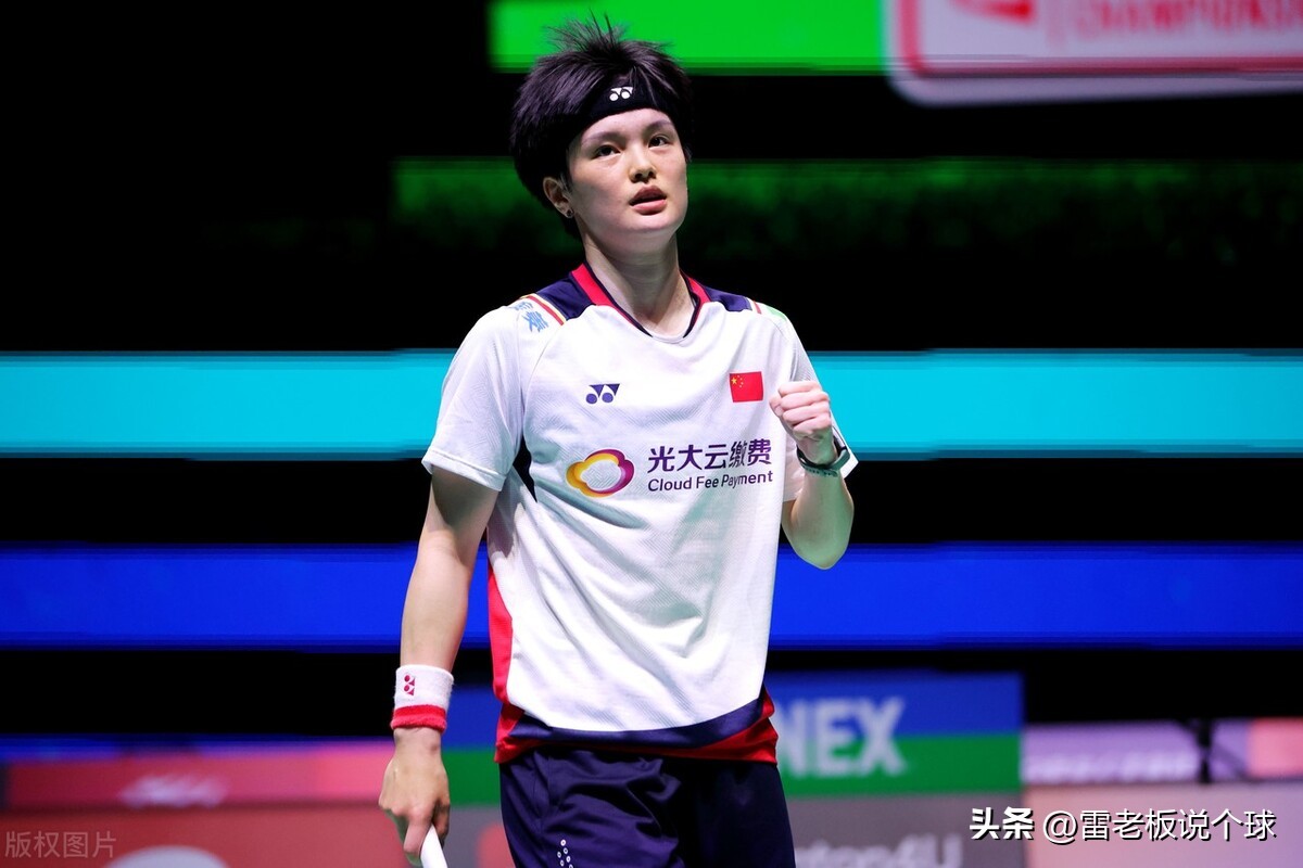 国羽今天最新赛况陈雨菲,国羽最新消息陈雨菲