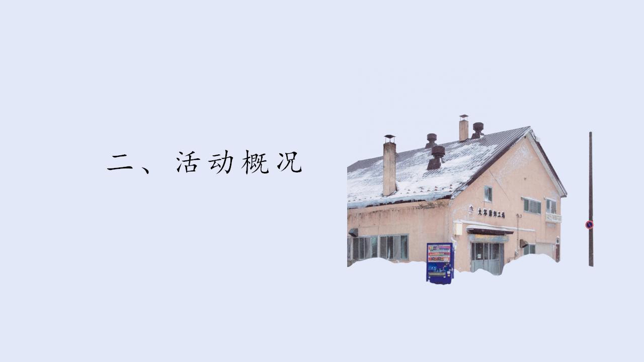 2022房地产暖场活动创意方案,地产项目端午节暖场活动策划方案