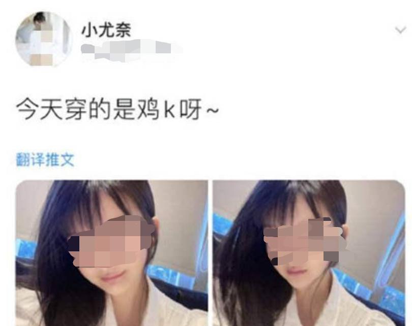 软色情，真卖肉，福利姬滚出二次元！