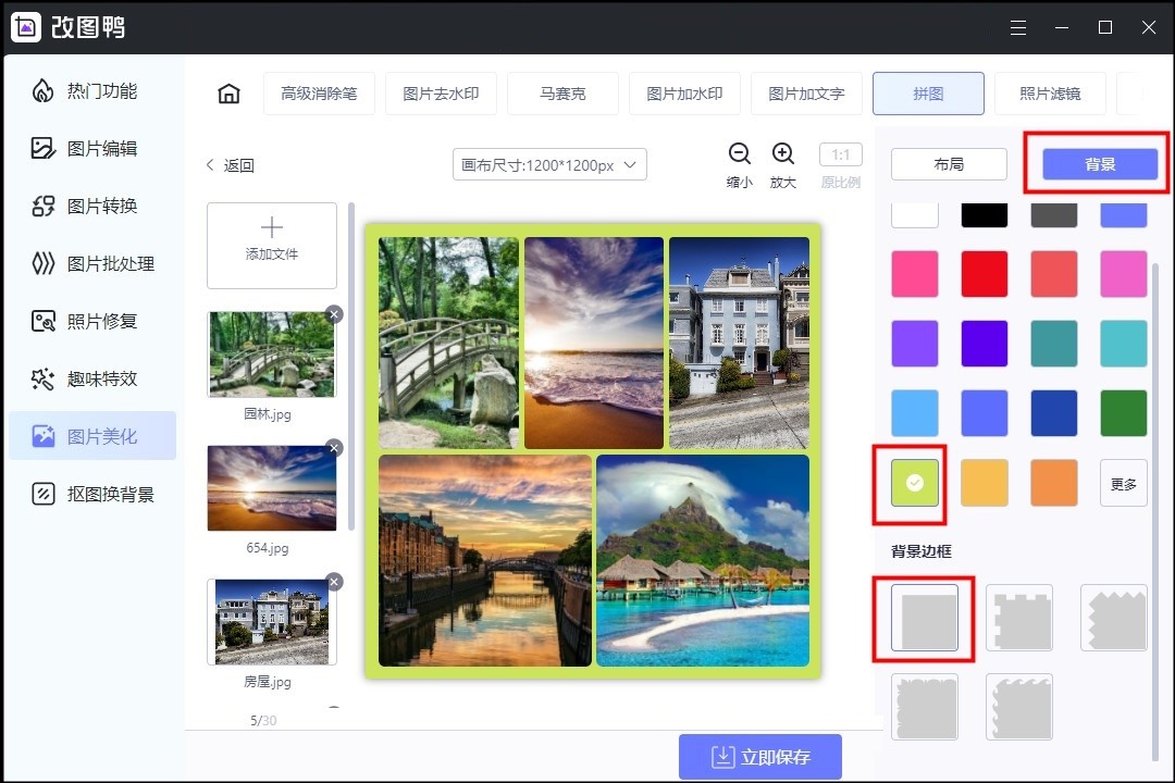 怎么拼接多张高清原图,如何拼图合成一张左右图片