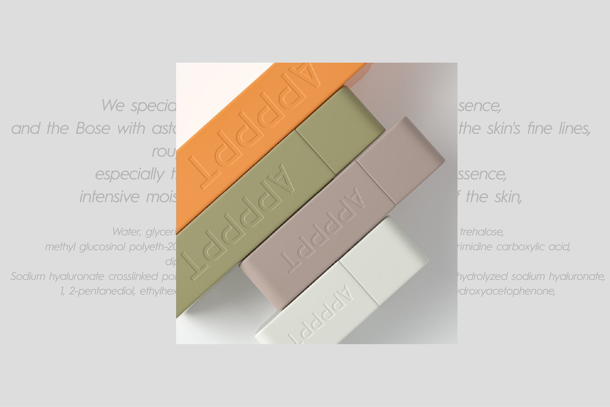 护肤品包装盒设计教程,设计化妆品包装盒的app