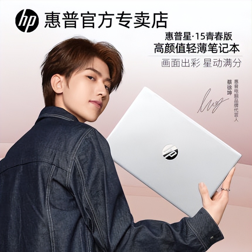 惠普15s-er1004au新机开机,惠普星15拆机不清灰