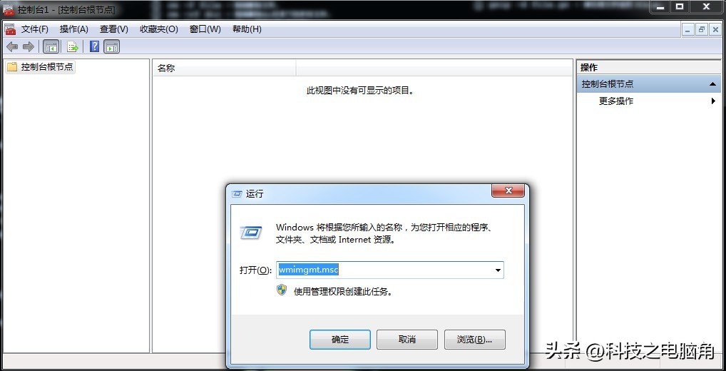 windows系统命令大全,windows系统配置快捷命令