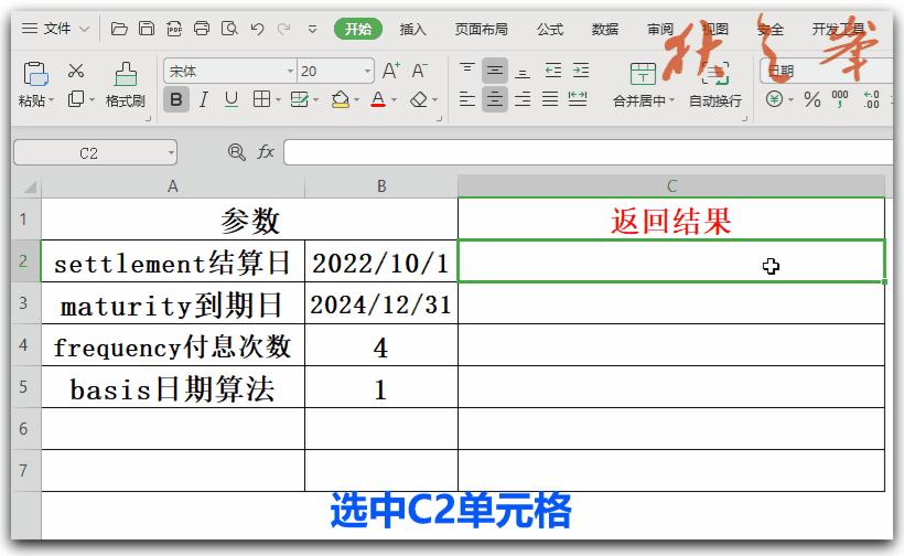 实验12wps表格基本公式与函数,wps表格函数从入门到精通书籍下载