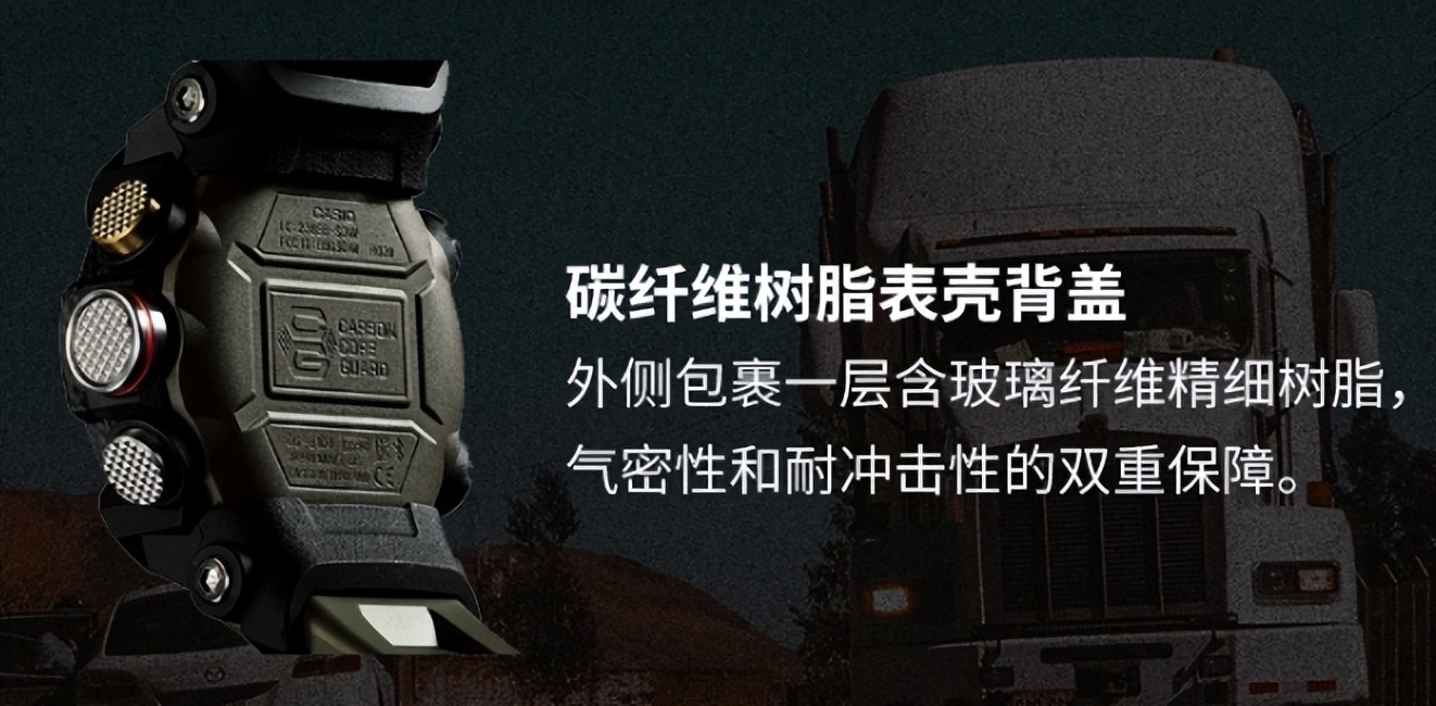 卡西欧泥人和泥王,卡西欧大泥王一二三代对比测评