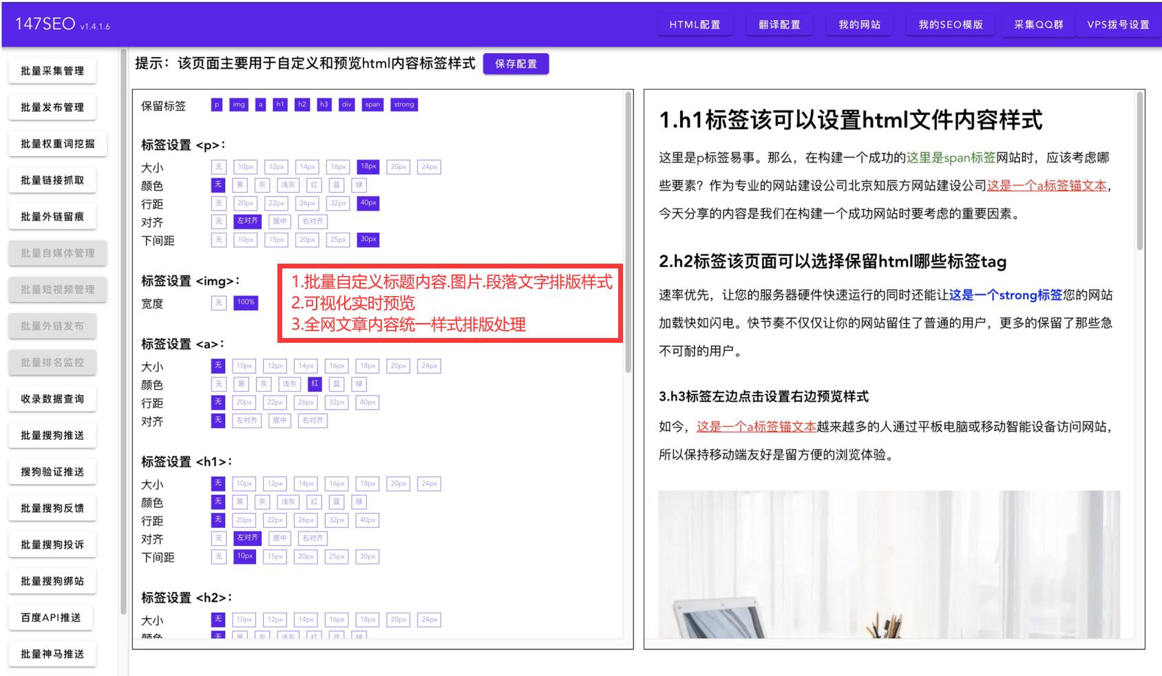 一键采集一键翻译erp,跨境全语种自动翻译好用吗
