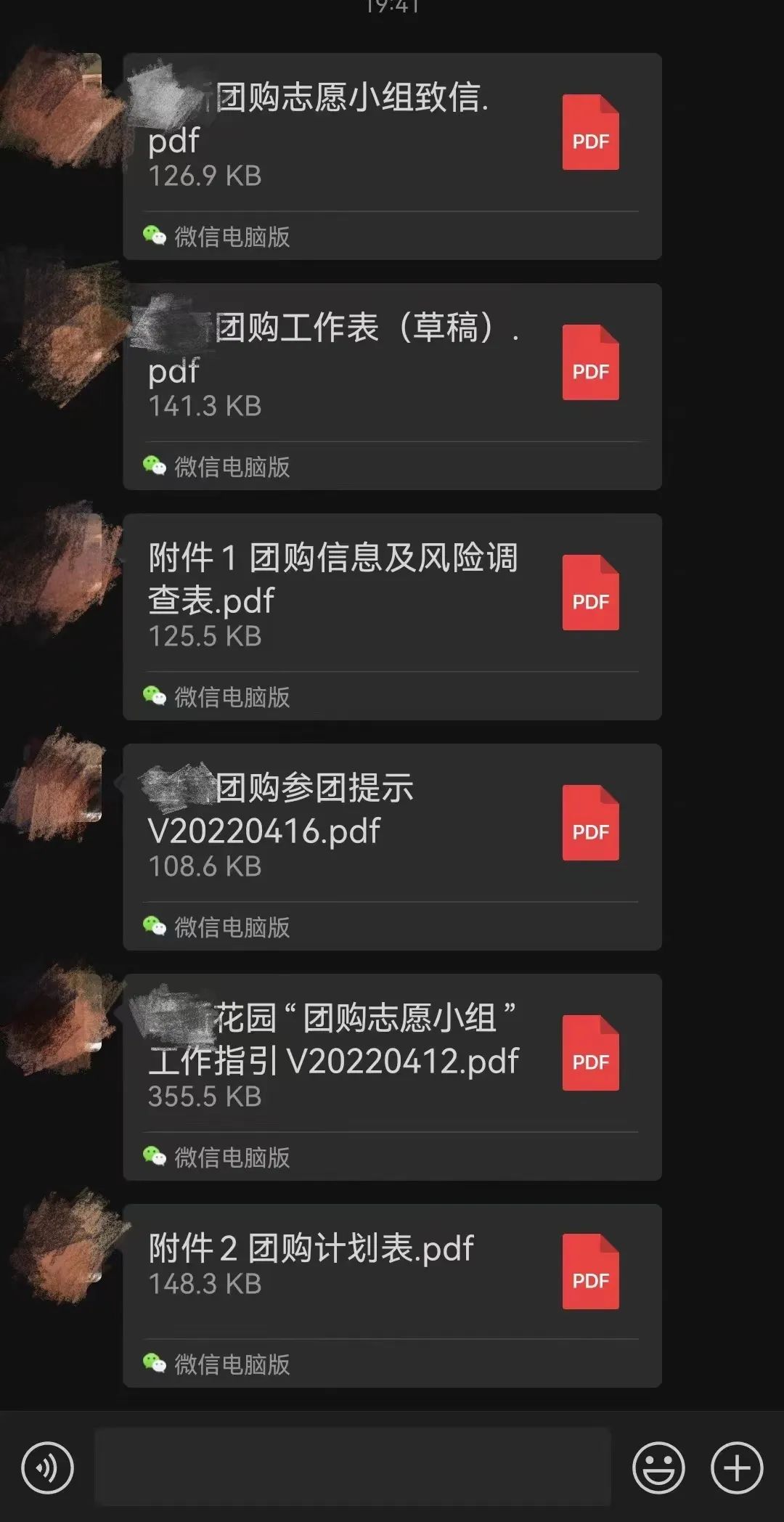 团长日常怎么管理,如何提升团长的活跃度