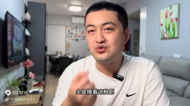 正确有效的刷牙方法科普文章,如何避免无效刷牙