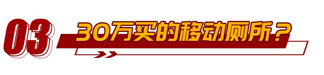 14座金杯海狮改装房车全过程,亲民的金杯房车竟然才10w出头