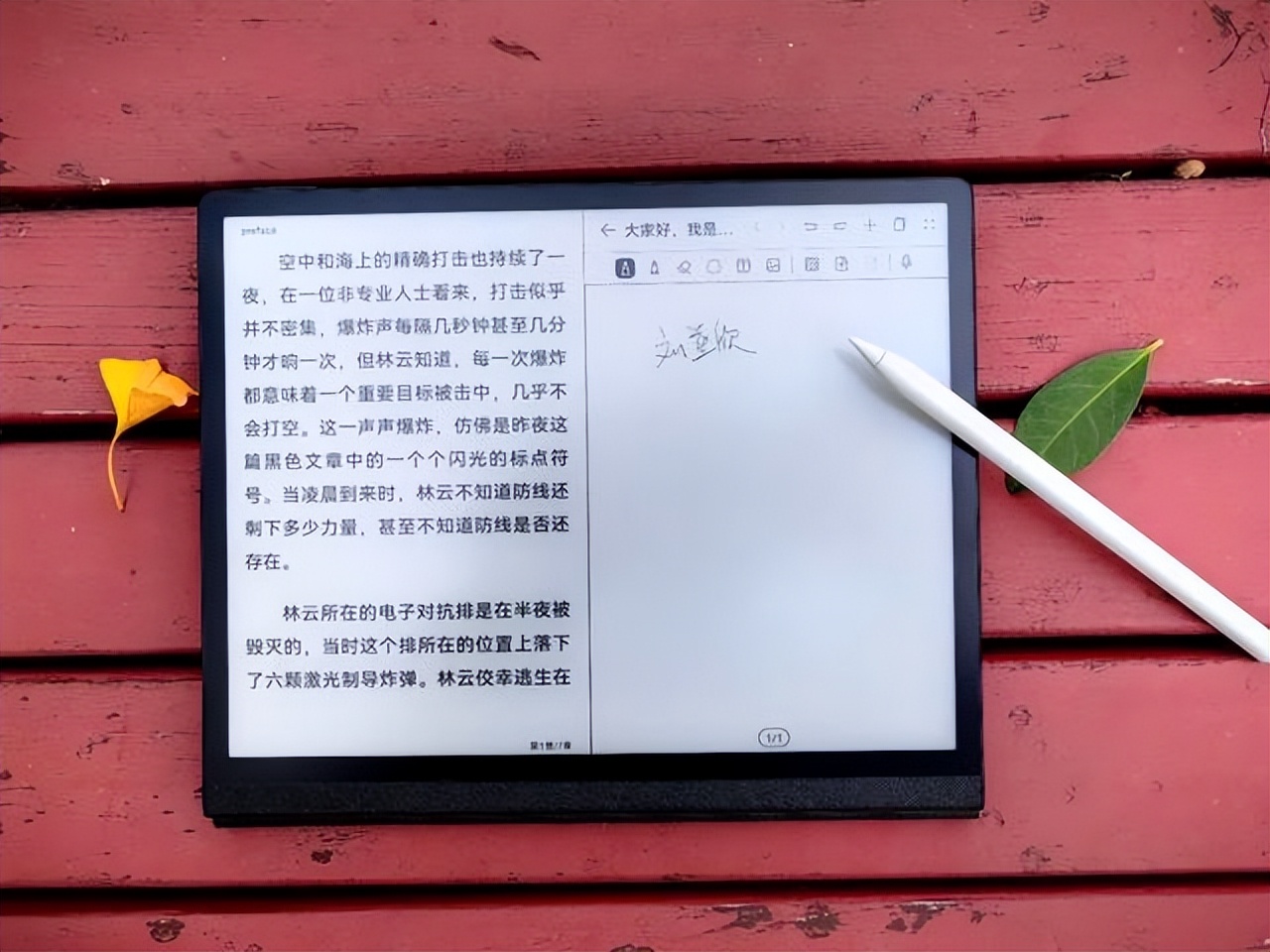 华为平板学习用哪款,华为平板哪款学习方便