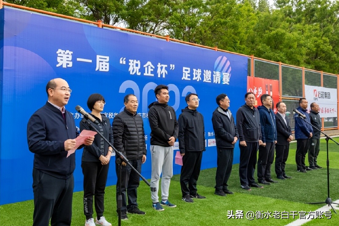 衡水老白干篮球联赛2020,衡水老白干石家庄活动