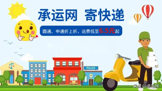 快递退货什么快递最实惠,快递要退货用什么快递可靠又便宜