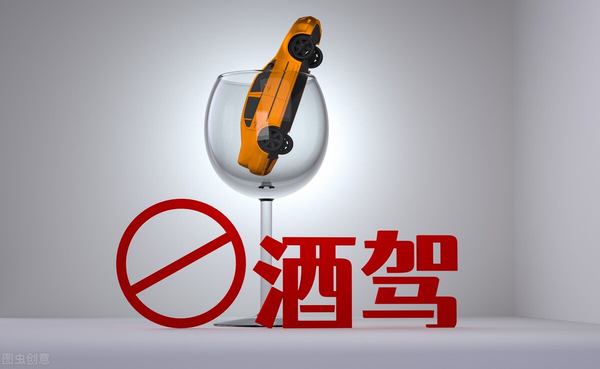 醉驾保险理赔怎么规定,醉驾保险拒赔的依据