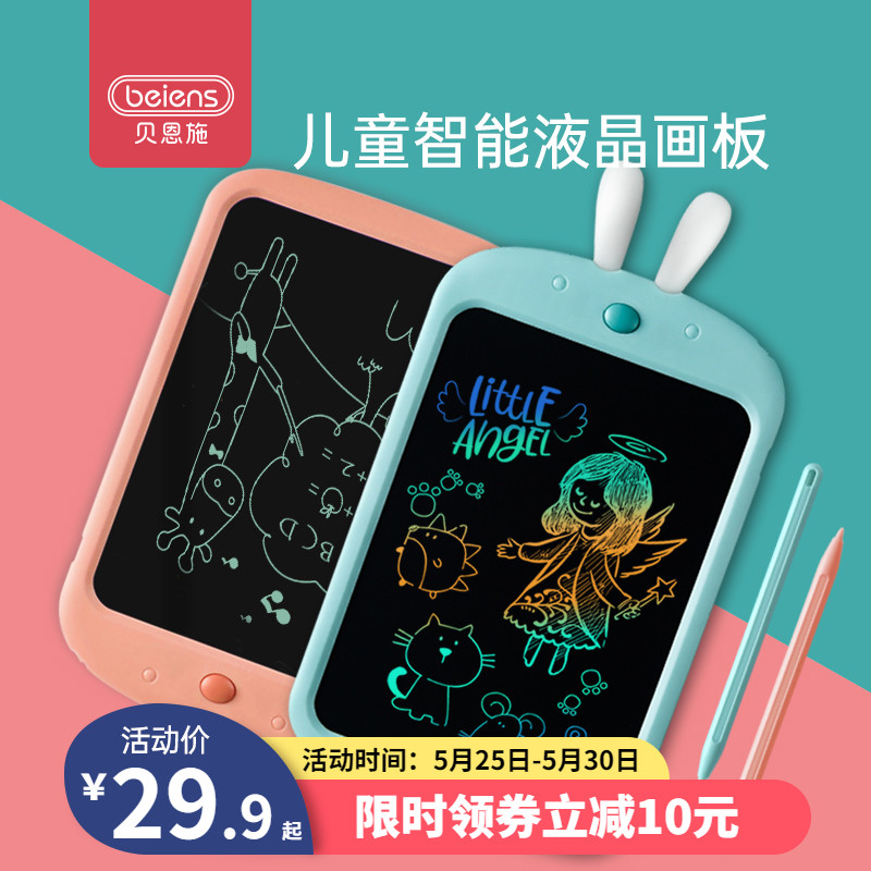 9.9元好物分享热门的物品,好物分享1元福利秒杀直播