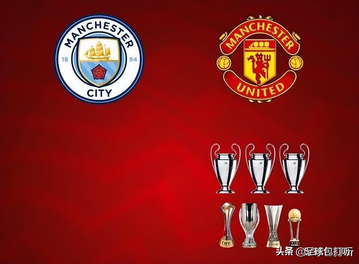 曼城英超冠军对局,曼城曼联都获得亚军