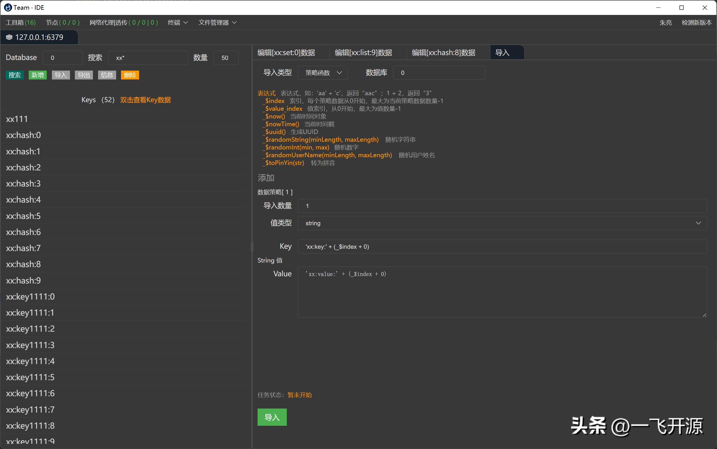 开源数据库连接工具,开源数据库管理工具