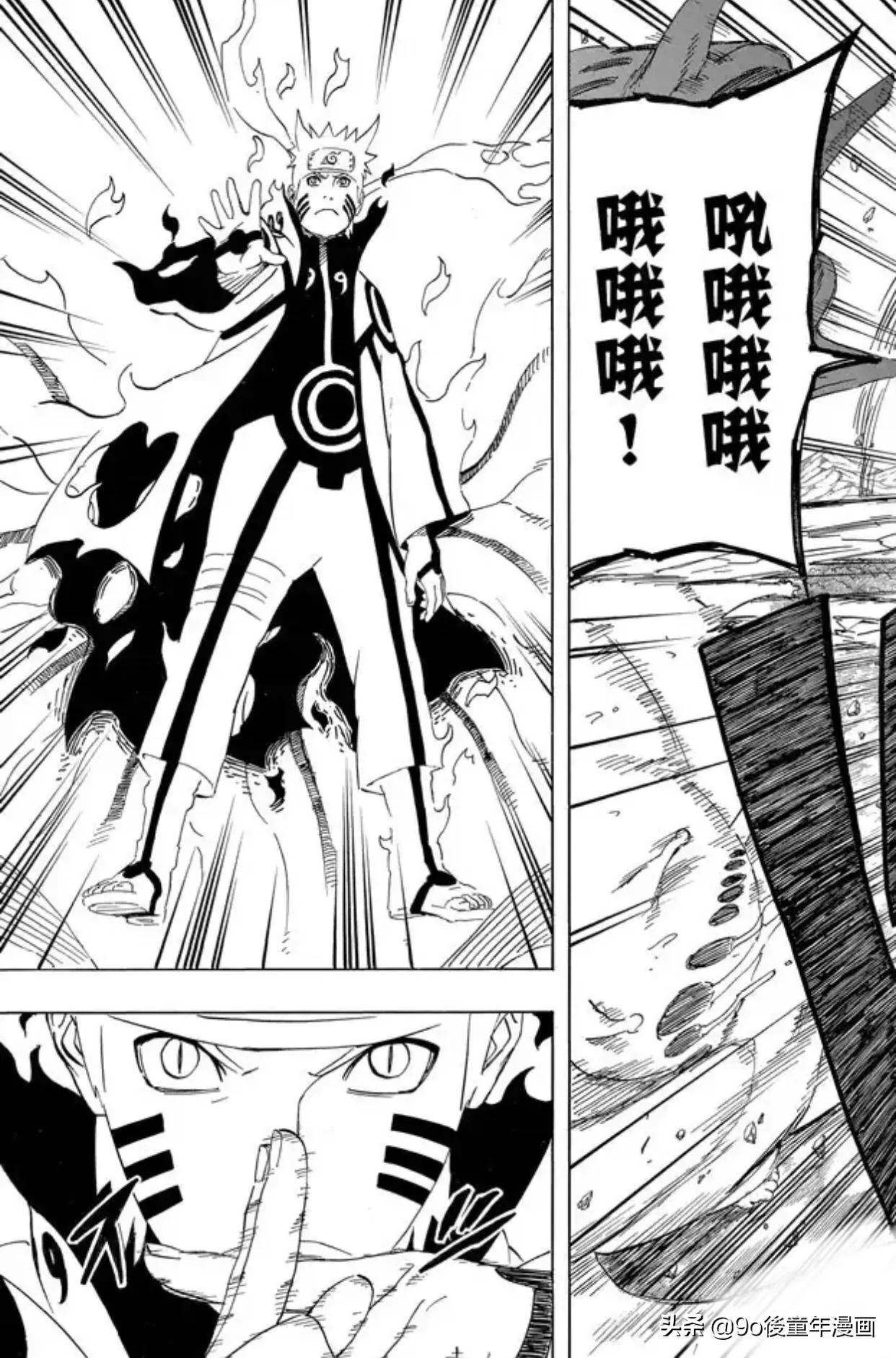 火影忍者第571集,火影忍者完全尾兽化模式