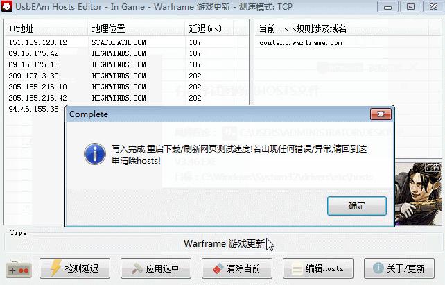 星际战甲steam网络连接无响应,steam星际战甲和wegame星际战甲