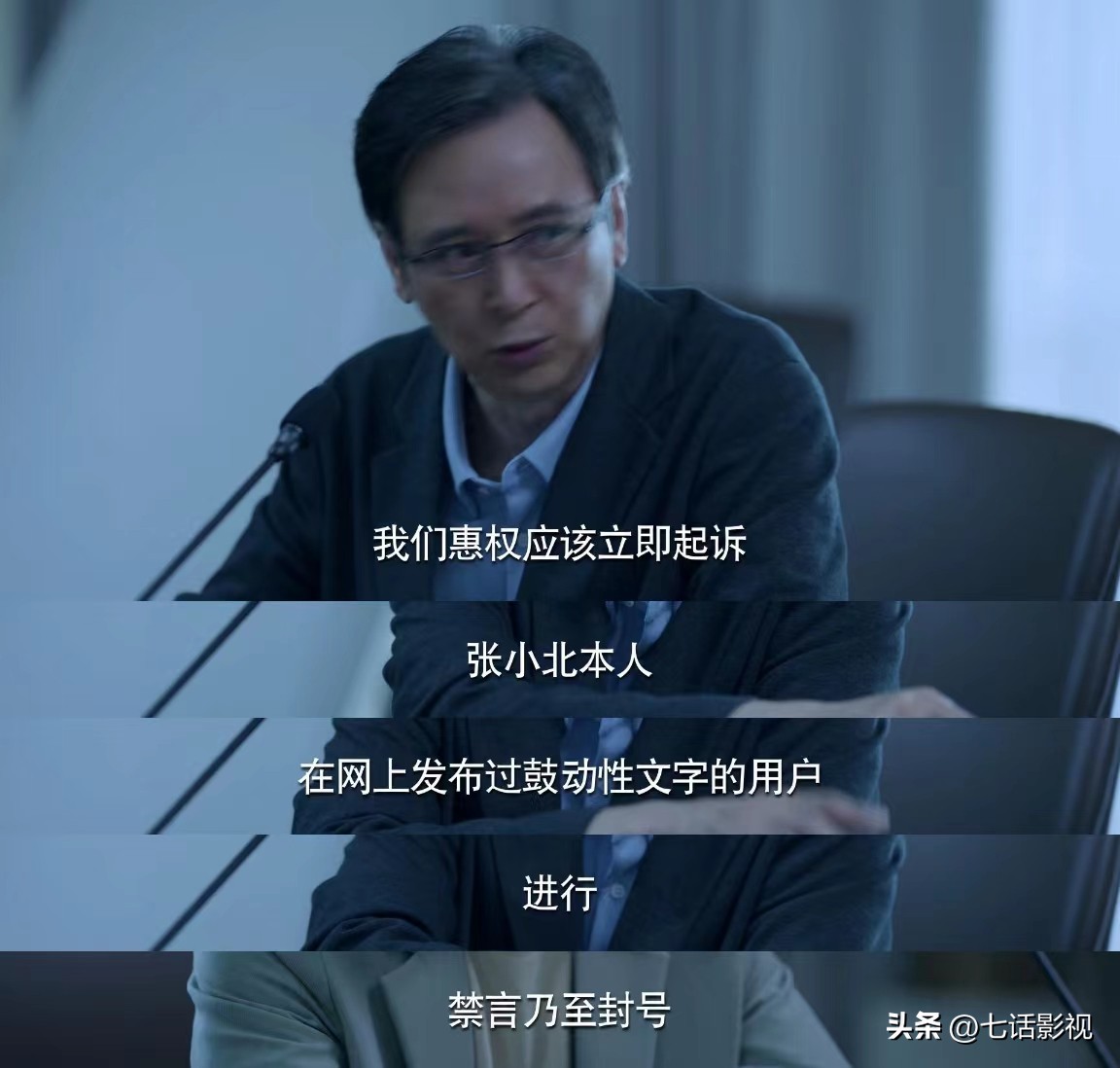 本末倒置，只会害了主旋律