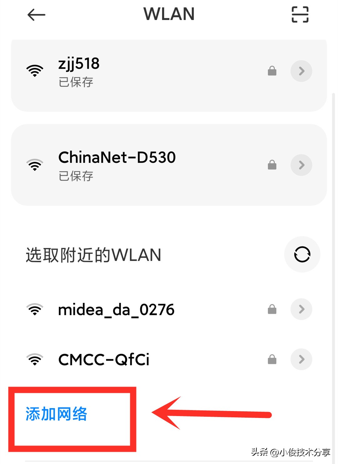 wifi信号满格网速却很差还掉线,wifi老是断网怎么办电脑