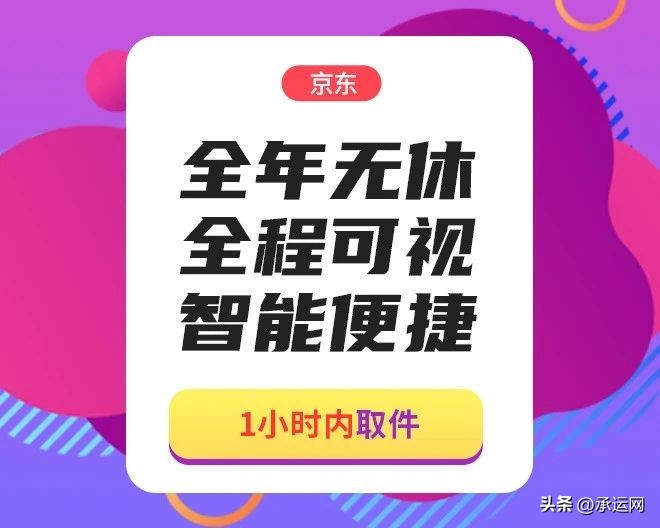 寄重东西又远选什么快递最划算,寄大件包裹用什么快递划算一些