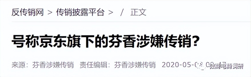 源头日记芬香,芬香的源头日记