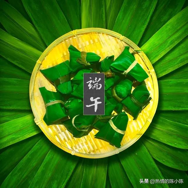端午祝福语图片大全,端午祝福语视频