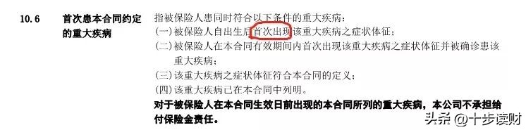 保单到底该怎么提醒,保单的五要素是什么