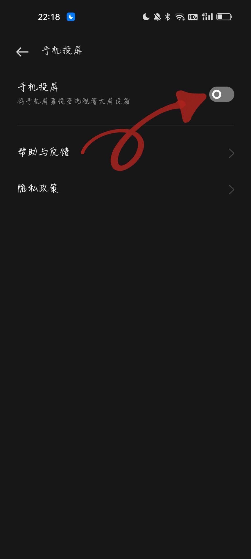 oppo手机投屏到车载屏幕的5种方法,oppo手机怎么投屏到华为电脑