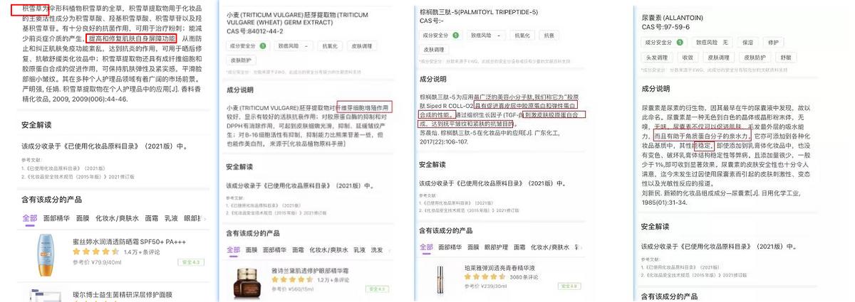 涂妊娠油真的可以不长妊娠纹吗,哪种妊娠纹油好用