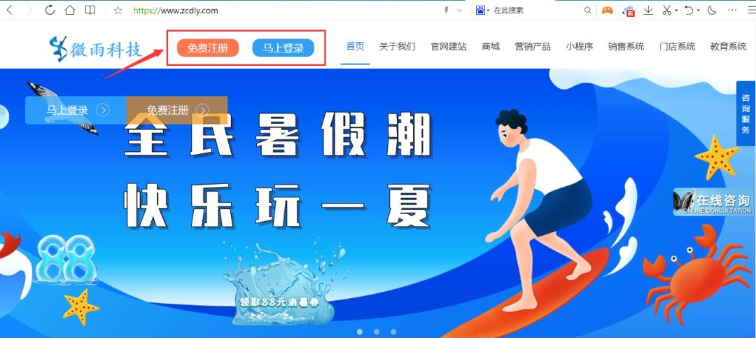 原创雕塑网站设计制作教程,雕塑设计网站制作教程