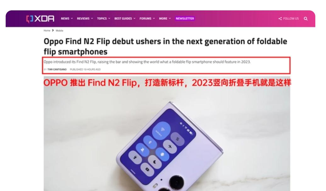 findx2现在还值不值得买,findx2flip二手全套