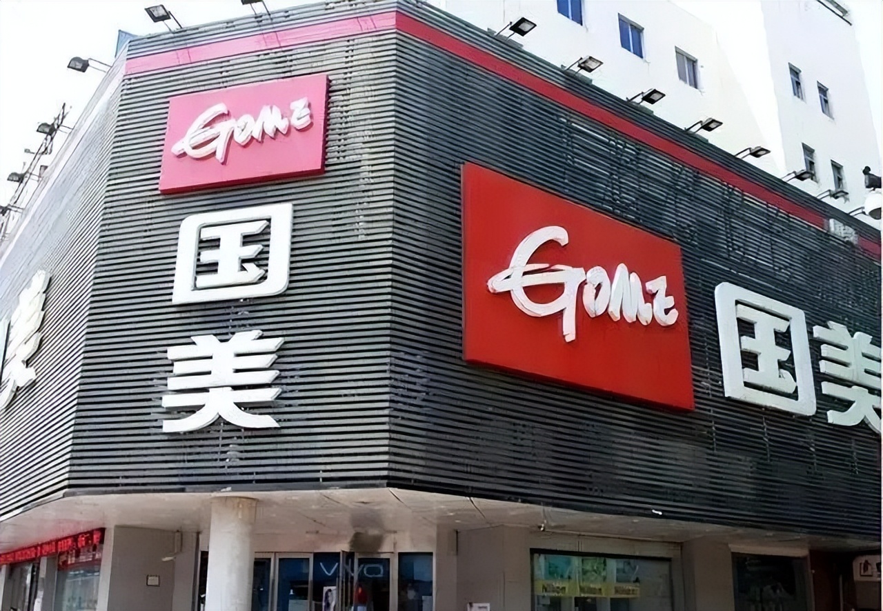 黄光裕:入狱11年,银行账户躺着225亿,出狱后过得如何