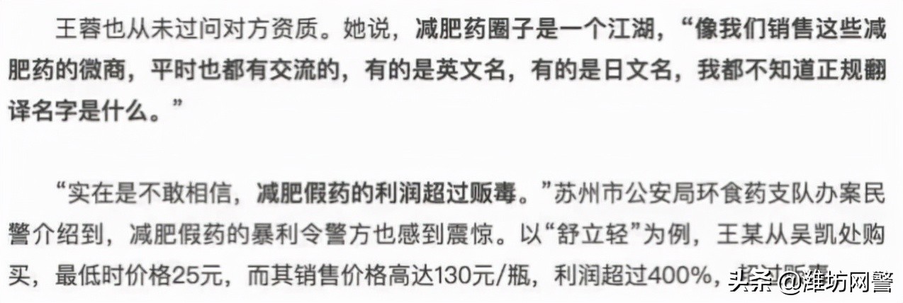 被*肥药减**榨干的中国女孩,背包里塞满了成人纸尿裤