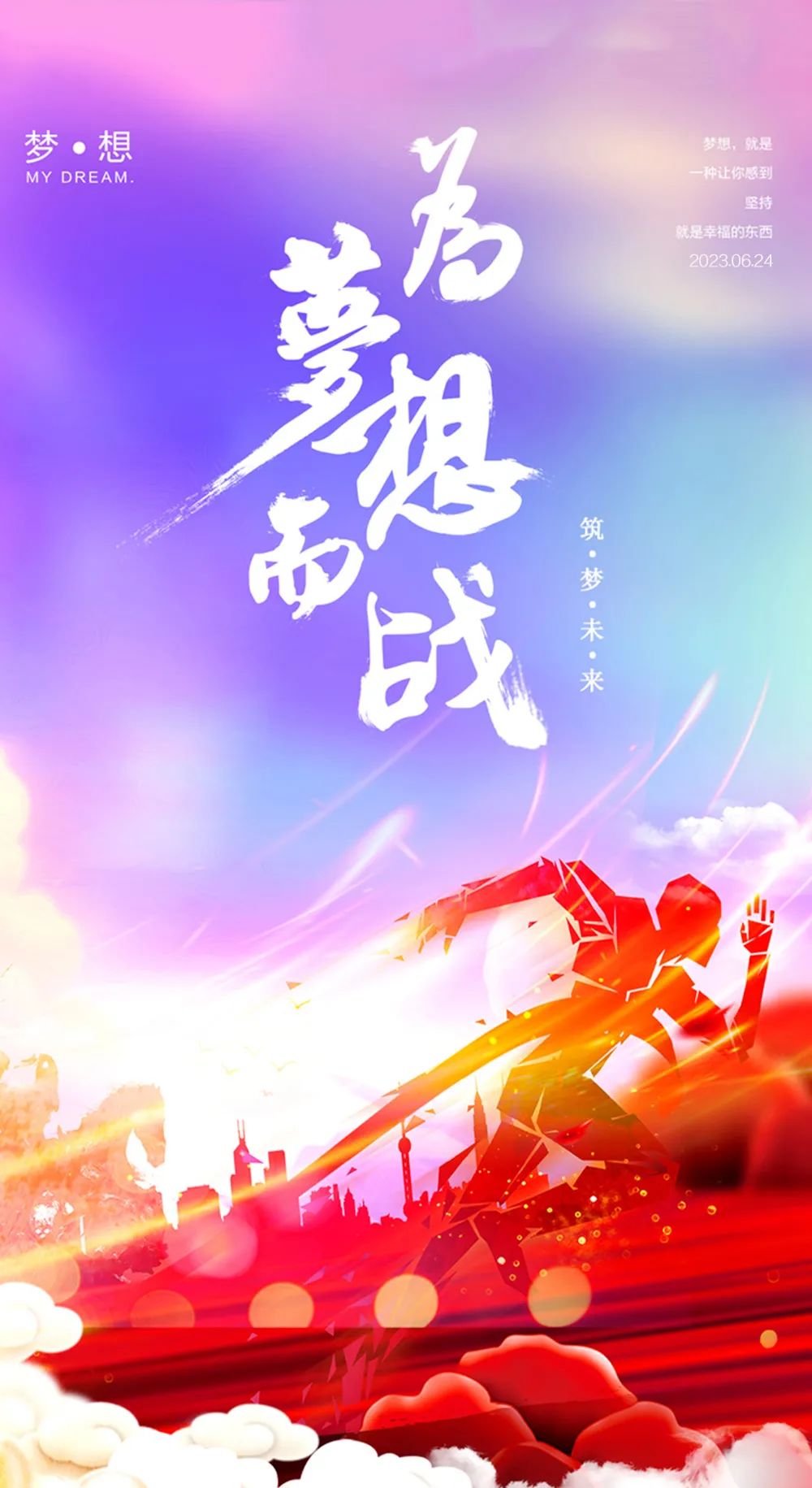 早安经典语录图文,新的一周早安正能量句子图文