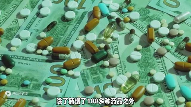 癌症医保补贴政策,治疗癌症靶向药纳入医保了吗